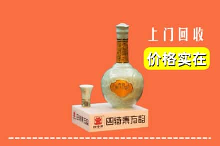 淇滨区回收四特酒