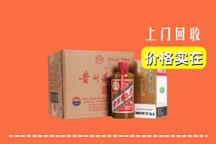 淇滨区回收精品茅台酒