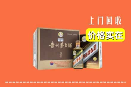 淇滨区回收彩釉茅台酒