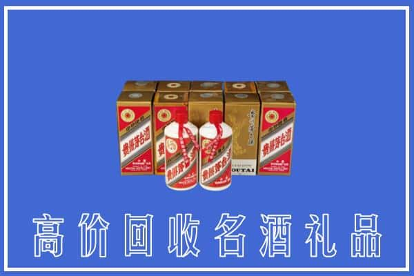 淇滨区回收茅台酒